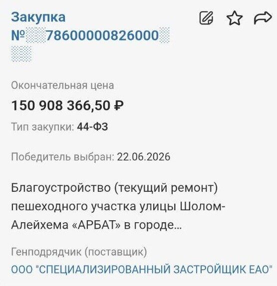 -5319071633664318374_121